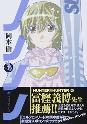 華麗なる食卓 49 (ヤングジャンプコミックス) | ふなつ 一輝, 森枝